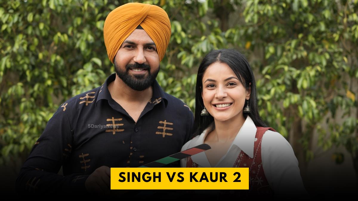 Singh Vs Kaur 2