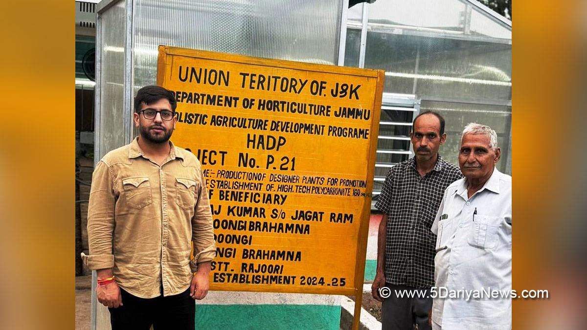 Abhishek Sharma, Rajouri, DDC Rajouri, District Development Commissioner Rajouri, Kashmir, Jammu And Kashmir, Jammu, District Administration Rajouri