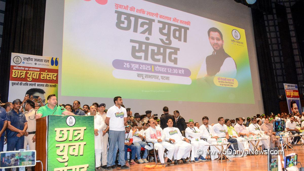 Tejaswi Yadav, Tejashwi Yadav, Patna, Rashtriya Janata Dal, Bihar, RJD, Chhatra Yuva Sansad