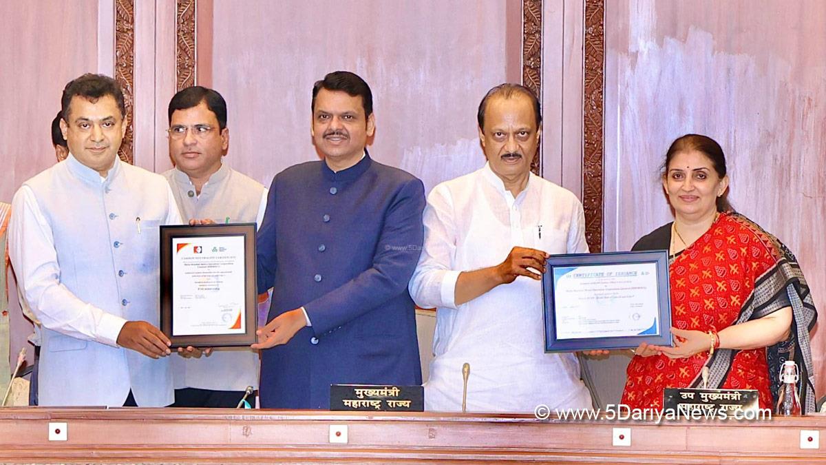 Devendra Fadnavis, BJP, Bharatiya Janata Party, Maharashtra, Chief Minister of Maharashtra, Mumbai Metropolitan Region Development Authority, MMRDA
