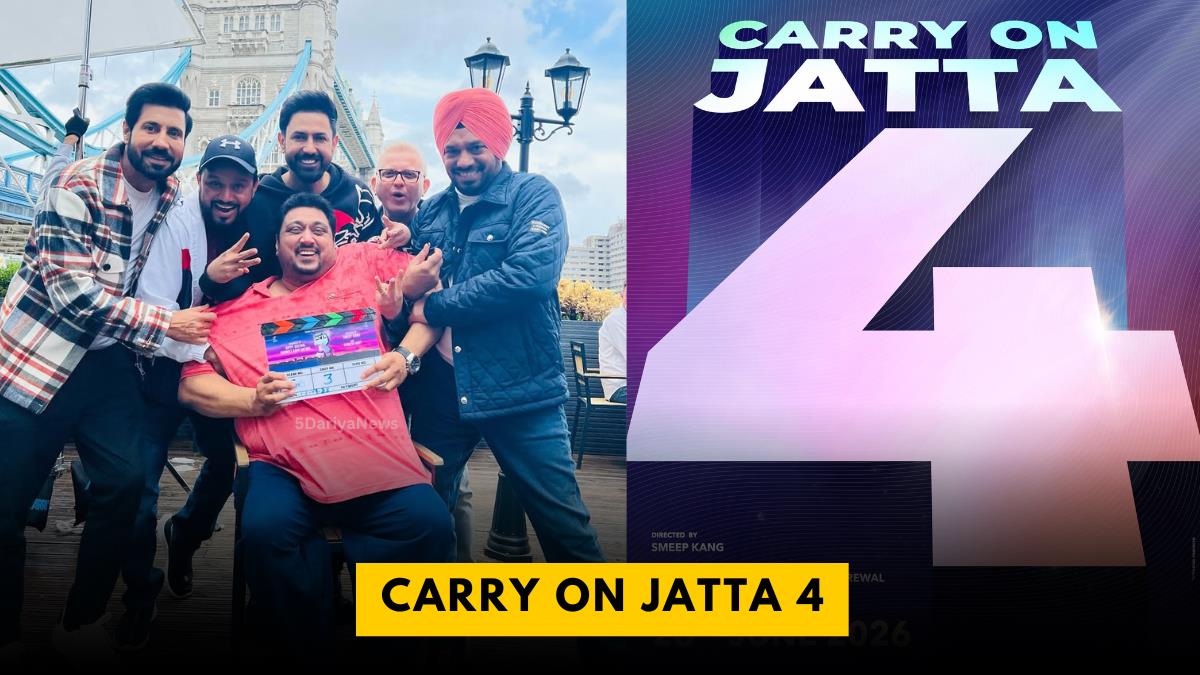 Carry On Jatta 4