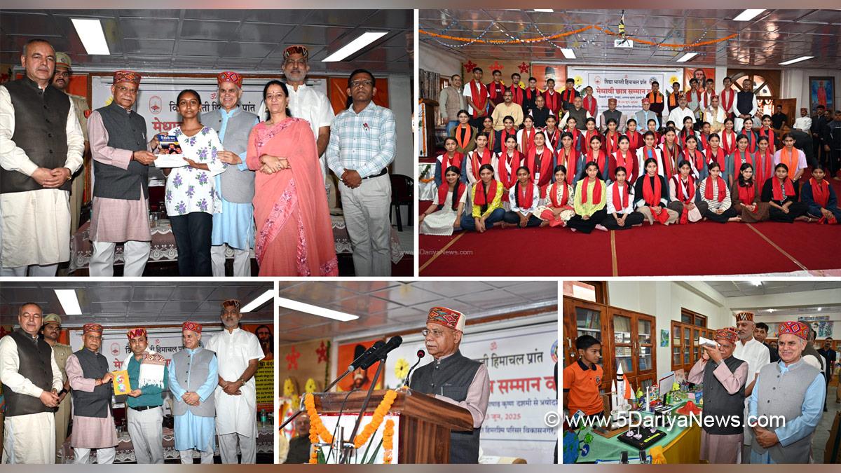 Shiv Pratap Shukla, Himachal Pradesh, Himachal, Bharatiya Janata Party, BJP, BJP Himachal, Shimla, Raj Bhawan