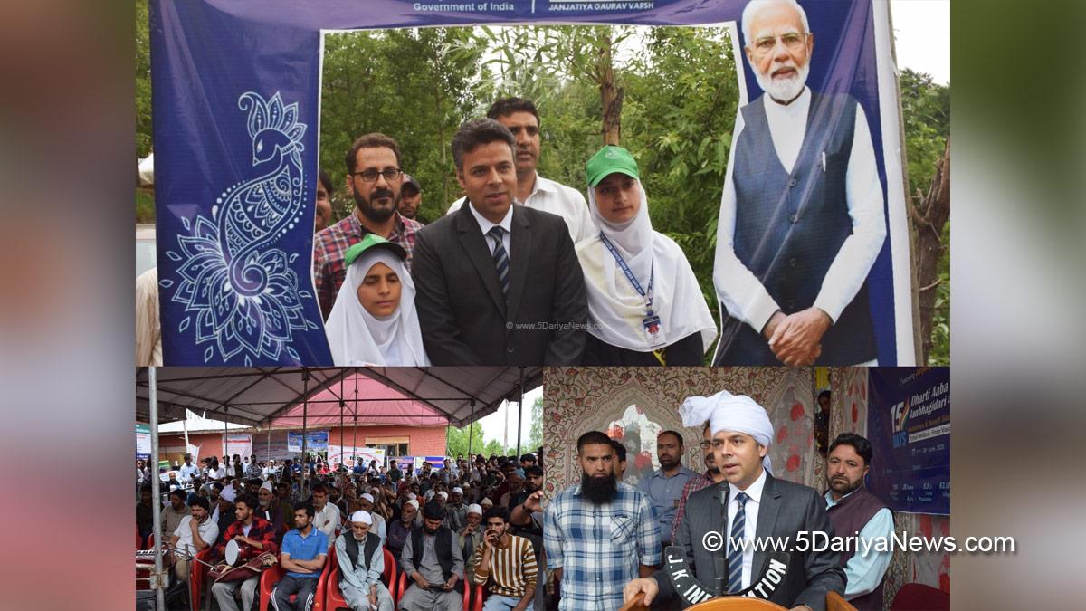 Dr Bilal Mohi Ud Din Bhat, Budgam, Deputy Commissioner Budgam, DC Budgam, Kashmir, Jammu And Kashmir, Jammu, District Administration Budgam