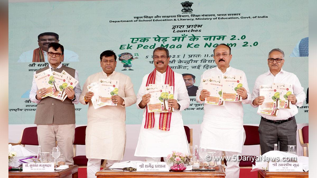 Dharmendra Pradhan, Dharmendra Debendra Pradhan, BJP, Bharatiya Janata Party, Union Minister for Education, Dr Sukanta Majumdar, Ashish Sood, World Environment Day, Ek Ped Maa Ke Naam