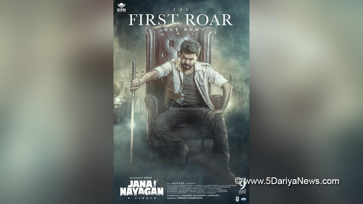 Tollywood, Entertainment, Actor, Actress, Cinema, Movie, Telugu Films, Thalapathy Vijay, Jana Nayagan