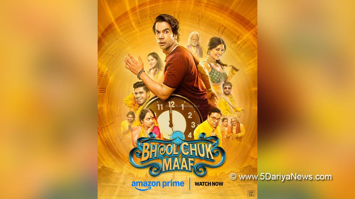 Bollywood, OTT, Rajkummar Rao, Wamiqa Gabbi, Bhool Chuk Maaf, Bhool Chuk Maaf Ott Release Date, Bhool Chuk Maaf Ott Platform, Bhool Chuk Maaf Ott