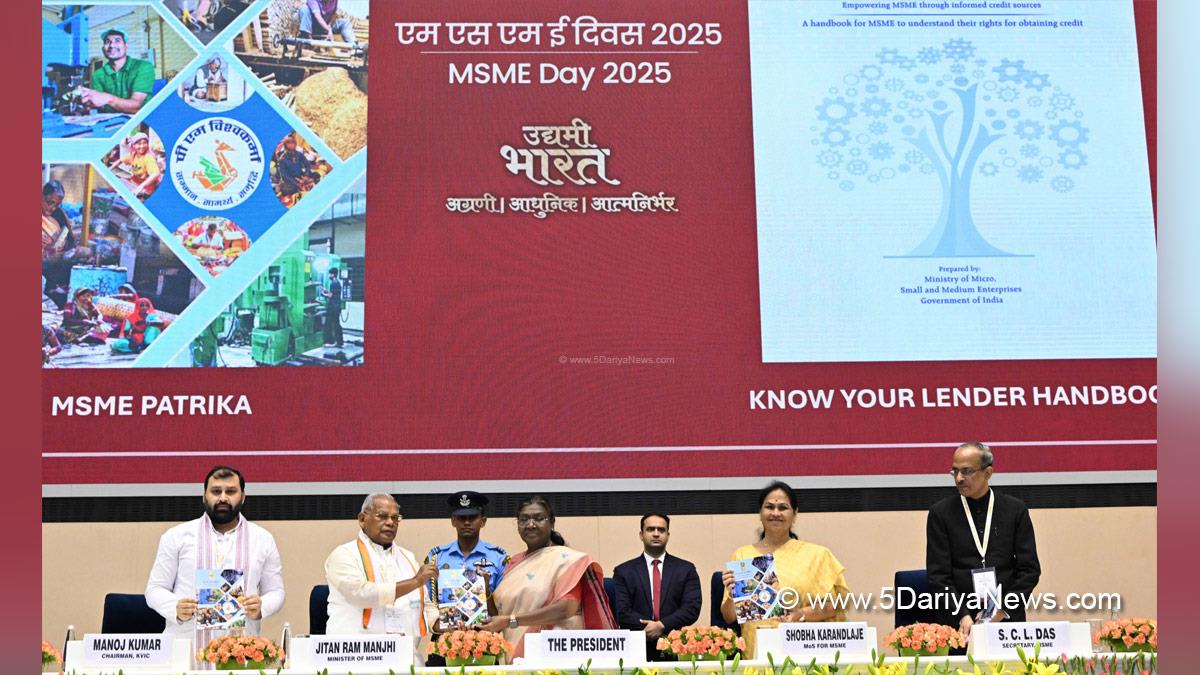 Droupadi Murmu, President of India, President, Indian President, Rashtrapati, MSME Day Celebration, Shobha Karandlaje