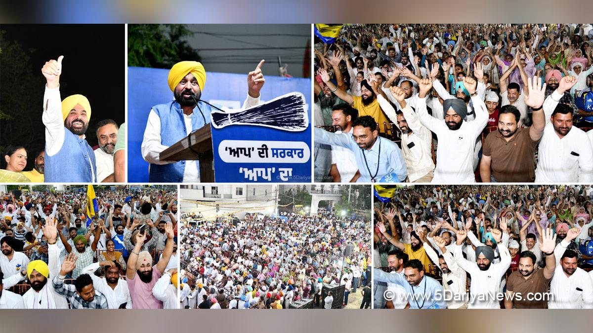 Bhagwant Mann, Bhagwant Singh Mann, AAP, Aam Aadmi Party, Aam Aadmi Party Punjab, AAP Punjab, Government of Punjab, Punjab Government, Punjab, Chief Minister Of Punjab, Ludhiana