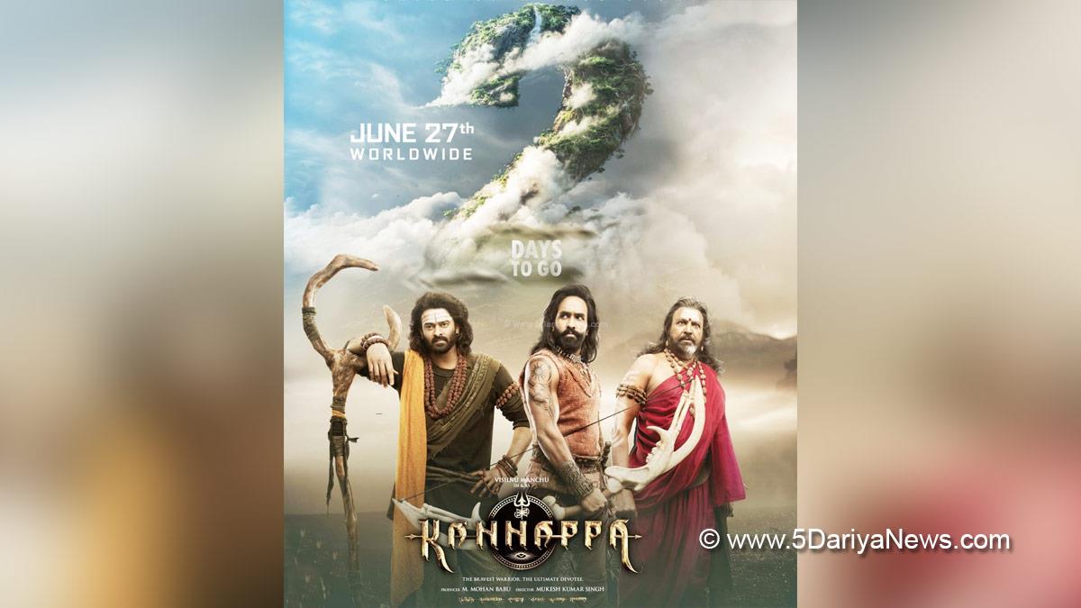 Prabhas, Tollywood, Entertainment, Actor, Cinema, Movie, Telugu Films, Vishnu Manchu