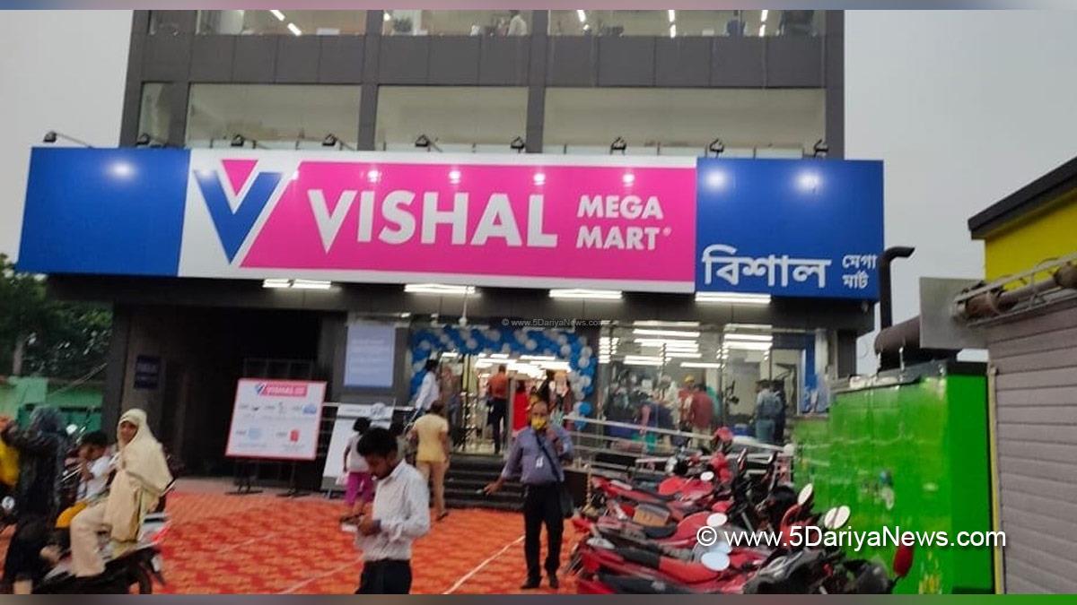 Commercial, Vishal Mega Mart, Vishal Mega Mart Shares, Vishal Mega Mart Share News, Vishal Mega Mart News
