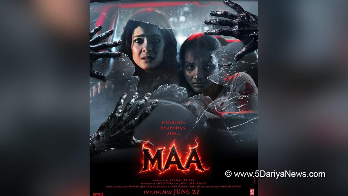 Bollywood, Kajol, Kajol Maa, Kajol Kali Shakti Song, Usha Uthup, Kajol Horror Movie Maa, Kajol Maa Kali Song