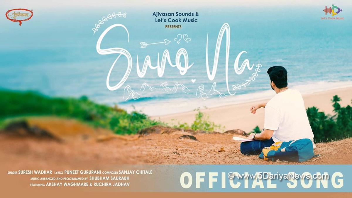 Music, Entertainment, Mumbai, Singer, Song, Mumbai News, Suresh Wadkar, Suno Na