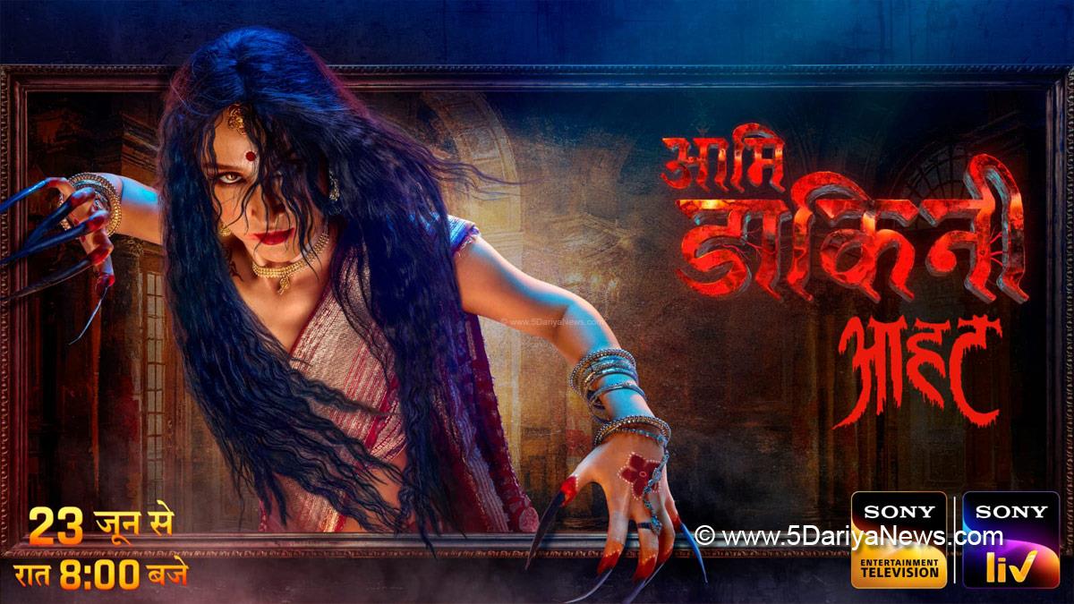 TV, Television, Entertainment, Mumbai, Actor, Actress, Mumbai News, TV