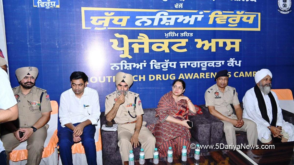 Amarpreet Kaur Sandhu, DC Fazilka, Fazilka, Deputy Commissioner Fazilka, Anti Drug Mission, Drive Against Drugs, Comprehensive Action against Drug Abuse, CADA, Nasha Mukt Bharat Abhiyan, War Against Drugs, Yudh Nashian Virudh