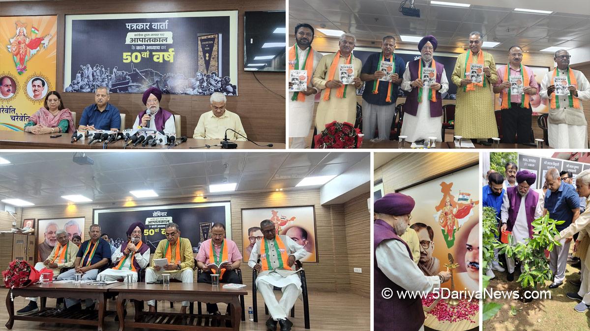 Hardeep Singh Puri, Sanjay Tandon, BJP Chandigarh, Bharatiya Janata Party, BJP, Shakti Prakash Devshali, Sanjay Tandon, Samvidhan Hatya Diwas, Jatinder Pal Malhotra, Satyapal Jain, Arun Sood