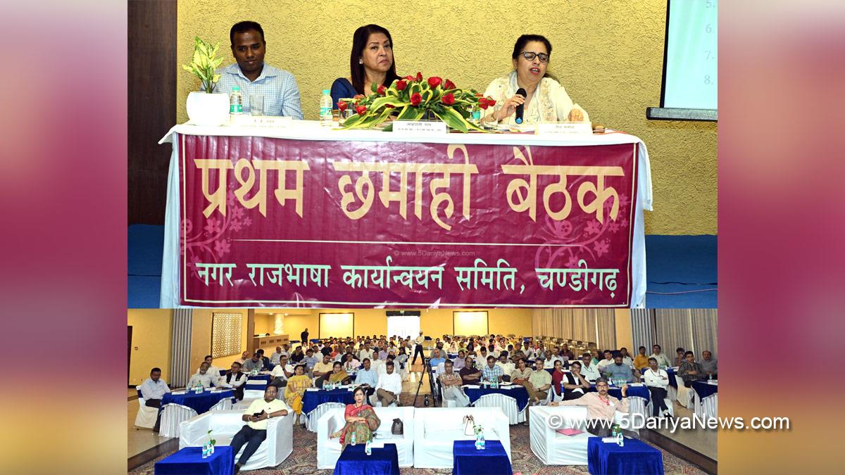 Language Implementation Committee, Amrapali Das, Principal Chief Commissioner of Income Tax, Neena Malhotra