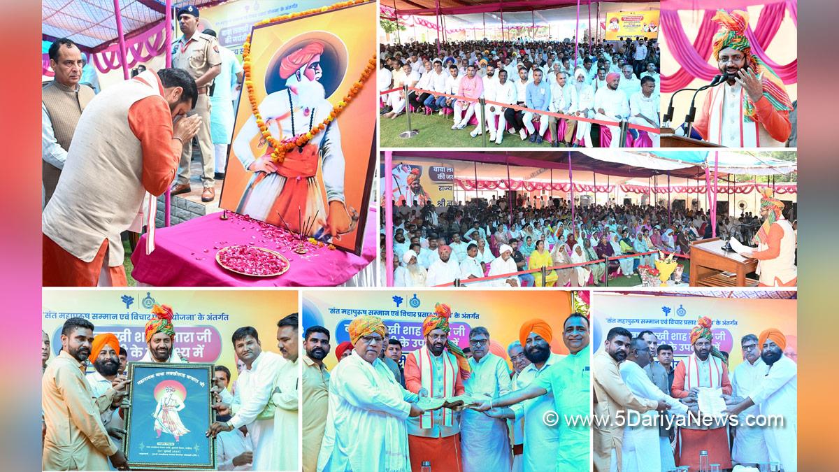 Nayab Singh Saini, Haryana, Bharatiya Janata Party, BJP, Haryana Chief Minister, Chief Minister of Haryana, BJP Haryana, Mohan Lal Badoli, Baba Lakhi Shah Vanjara Jayanti, Baba Lakhi Shah Vanjara