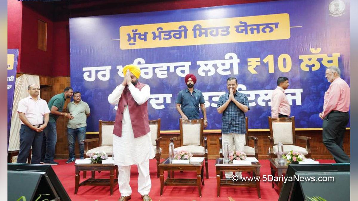 Bhagwant Mann, Bhagwant Singh Mann, AAP, Aam Aadmi Party, Aam Aadmi Party Punjab, AAP Punjab, Government of Punjab, Punjab Government, Punjab, Chief Minister Of Punjab, Arvind Kejriwal, Dr Balbir Singh