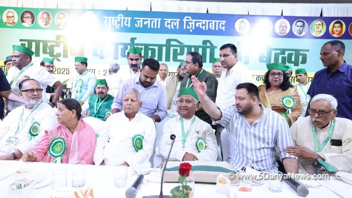 Lalu Prasad Yadav, Rashtriya Janata Dal, RJD, Bihar, Patna, Tejaswi Yadav, Tejashwi Yadav