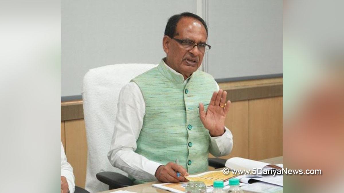 Shivraj Singh Chouhan, Shivraj Chauhan, BJP, Bharatiya Janata Party, Bima Sakhi Yojana
