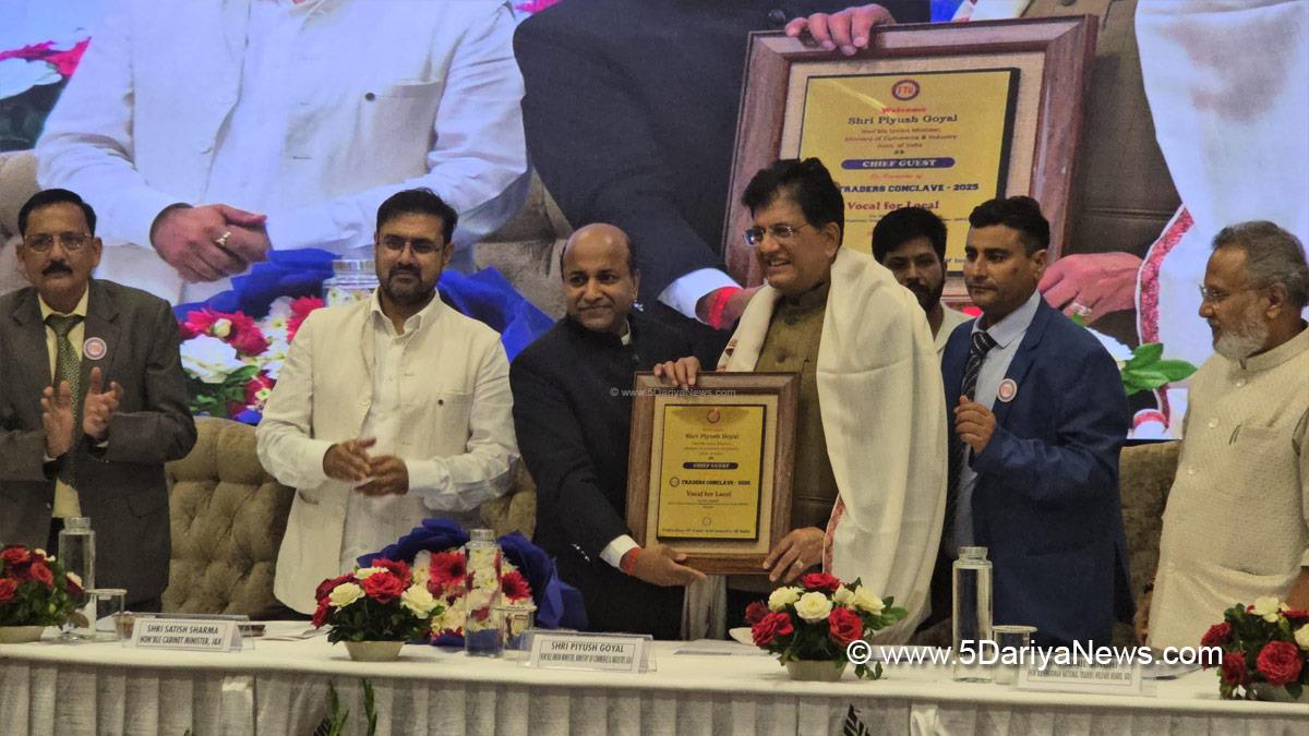 Satish Sharma, Srinagar, Jammu and Kashmir National Conference, National Conference, Kashmir, Jammu And Kashmir, Jammu, Piyush Goyal, Commerce and Industry Minister, BJP, Bharatiya Janata Party, FTII Traders Conclave 2025