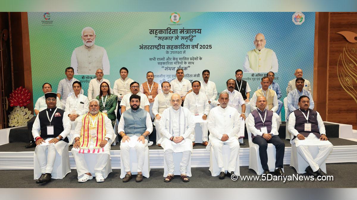 Amit Shah, Union Home Minister, BJP, Bharatiya Janata Party, Minister of Cooperation, Murlidhar Mohol, Manthan Baithak, International Year of Cooperatives 2025