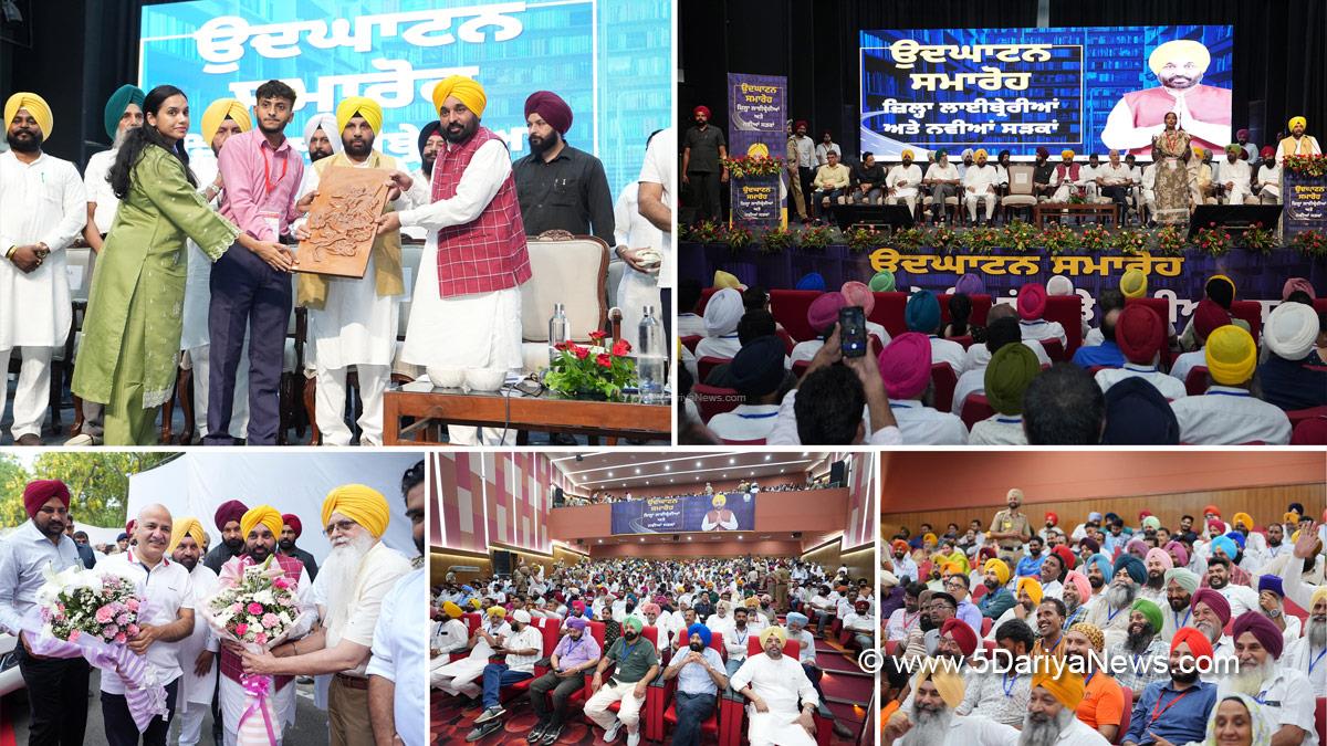 Bhagwant Mann, Bhagwant Singh Mann, AAP, Aam Aadmi Party, Aam Aadmi Party Punjab, AAP Punjab, Government of Punjab, Punjab Government, Punjab, Chief Minister Of Punjab, Manish Sisodia, Amritsar, Dr Inderbir Singh Nijjar, Inderbir Singh Nijjar, Harbhajan Singh ETO, Sakshi Sawhney, DC Amritsar, Deputy Commissioner Amritsar
