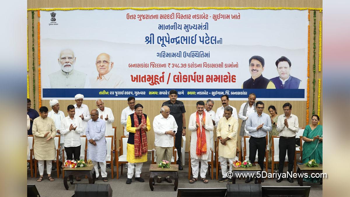 Bhupendra Patel, Bhupendrabhai Rajnikantbhai Patel, Chief Minister of Gujarat, BJP, Bharatiya Janata Party, Gandhinagar, Gujarat