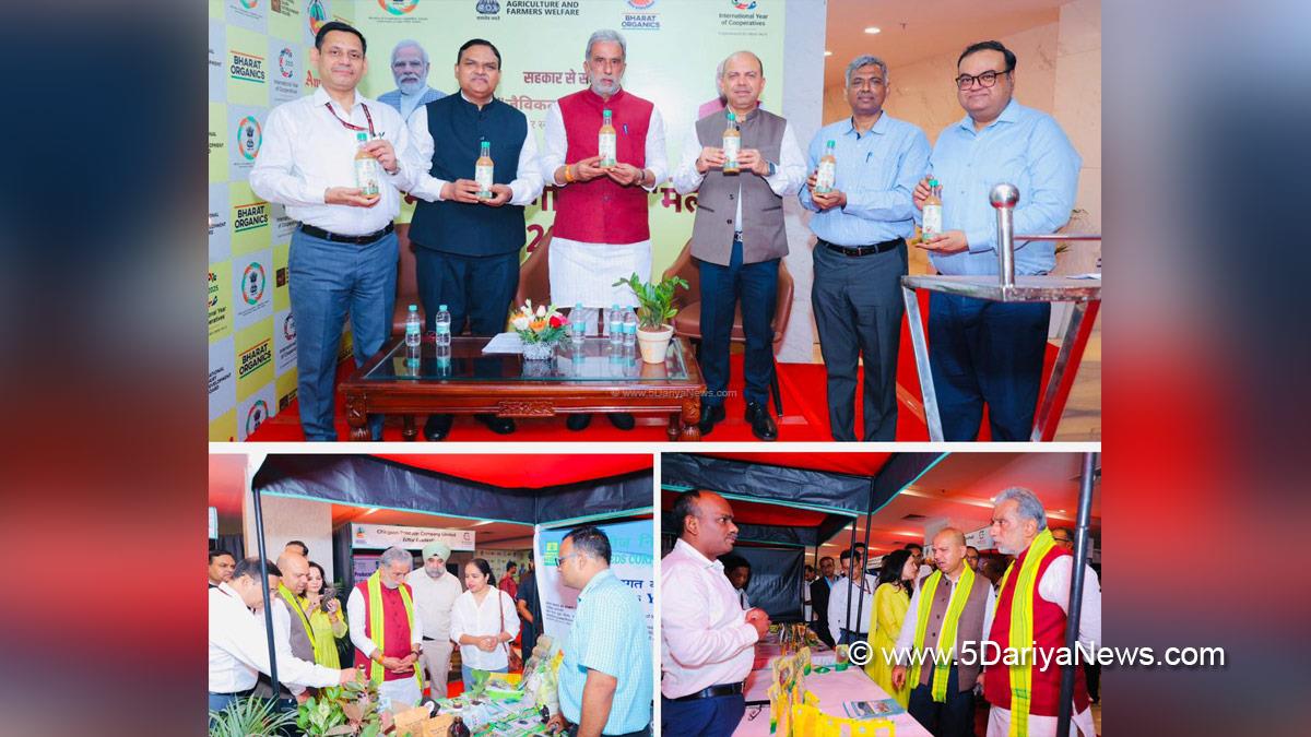 Krishan Pal Gurjar, BJP,Haryana, Bharatiya Janata Party, BJP, BJP Haryana, Bharat Organics Mela 2025, World Trade Centre, New Delhi, National Cooperative Organics Limited, NCOL