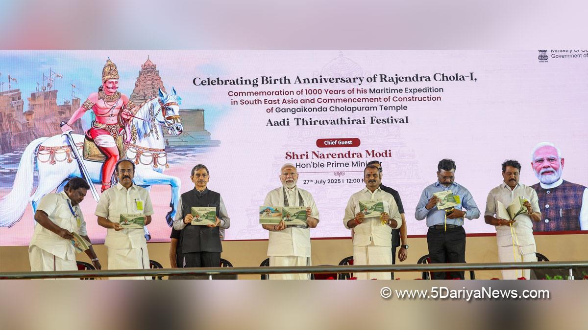 Narendra Modi, Modi, BJP, Bharatiya Janata Party, Prime Minister of India, Prime Minister, Narendra Damodardas Modi, Dr Loganathan Murugan, Dr L Murugan Aadi Thiruvathirai Festival, Gangaikonda Cholapuram Temple