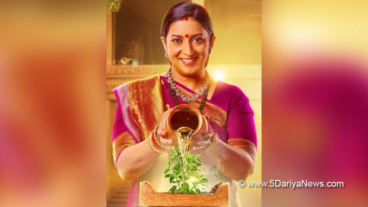 TV, Television, Entertainment, Mumbai, Actor, Actress, Mumbai News, Kyunki Saas Bhi Kabhi Bahu Thi, Smriti Irani