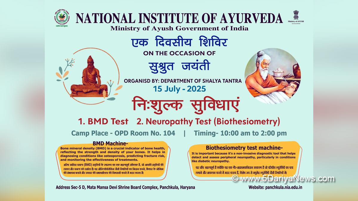 National Institute of Ayurveda, Panchkula, National Institute of Ayurveda Panchkula, Sushruta Jayanti