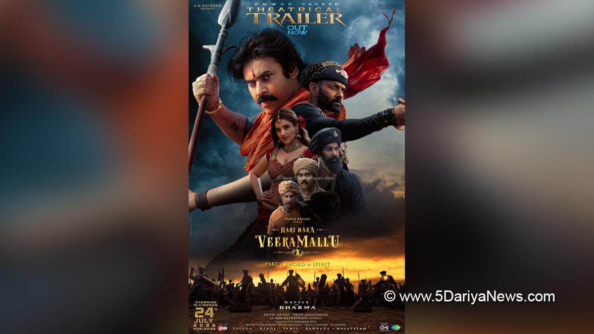 Tollywood, Entertainment, Actor, Actress, Cinema, Movie, Telugu Films, Pawan Kalyan, Hari Hara Veera Mallu, A M Jothi Krisna
