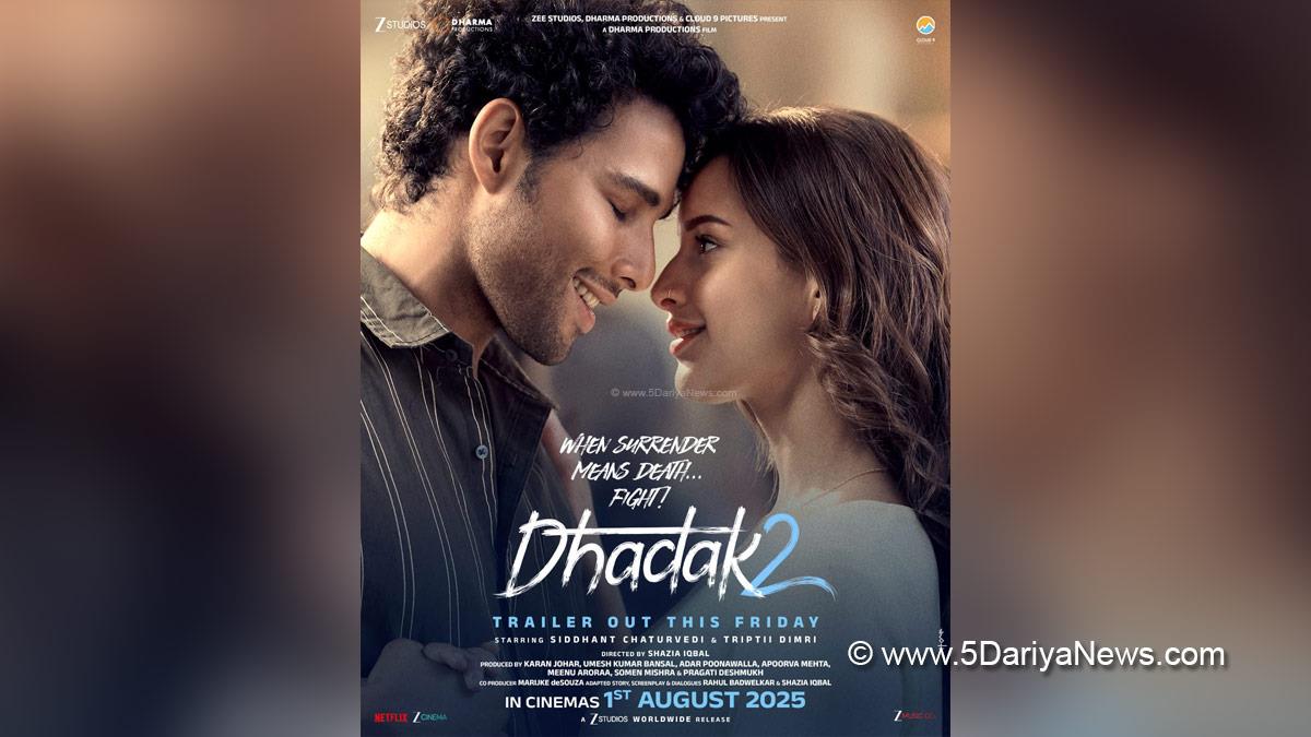Bollywood, Siddhant Chaturvedi, Triptii Dimri, Dhadak 2, Dhadak 2 Release Date, Dhadak 2 Cast, Dhadak 2 Movie