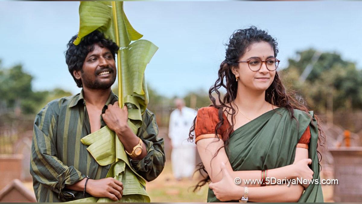 Tollywood, Keerthy Suresh, Uppu Kappurambu, Uppu Kappurambu Release Date, Uppu Kappurambu Movie, Uppu Kappurambu Cast