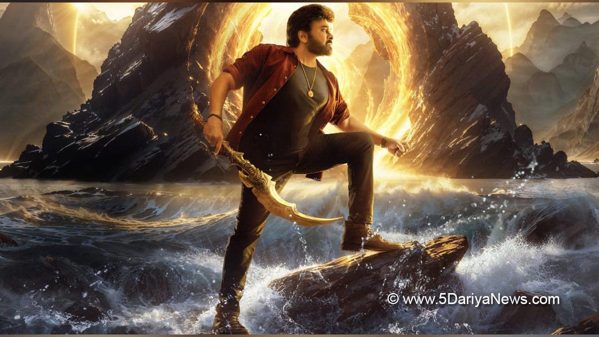 Tollywood, Entertainment, Actor, Actress, Cinema, Movie, Telugu Films, Chiranjeevi, Vishwambhara