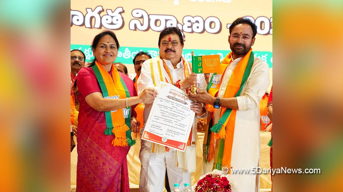 Gangapuram Kishan Reddy, G Kishan Reddy, BJP, Bharatiya Janata Party