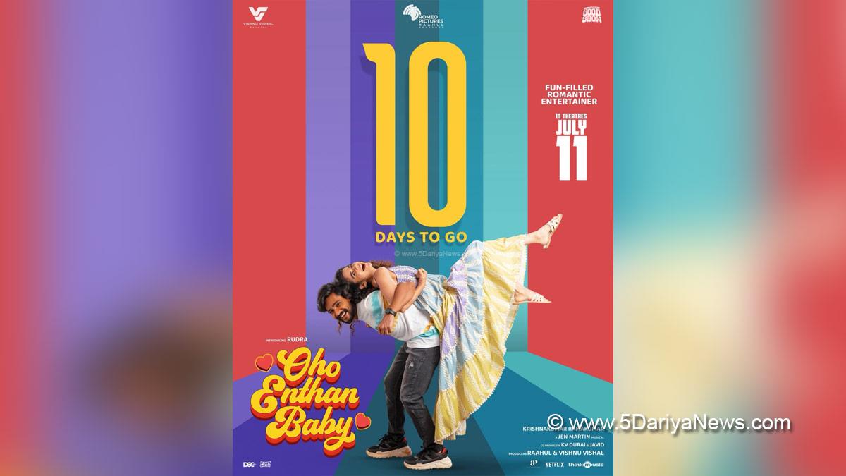 Tollywood, Entertainment, Actor, Actress, Cinema, Movie, Telugu Films, Central Board of Film Certification, CBFC, Oho Enthan Baby
