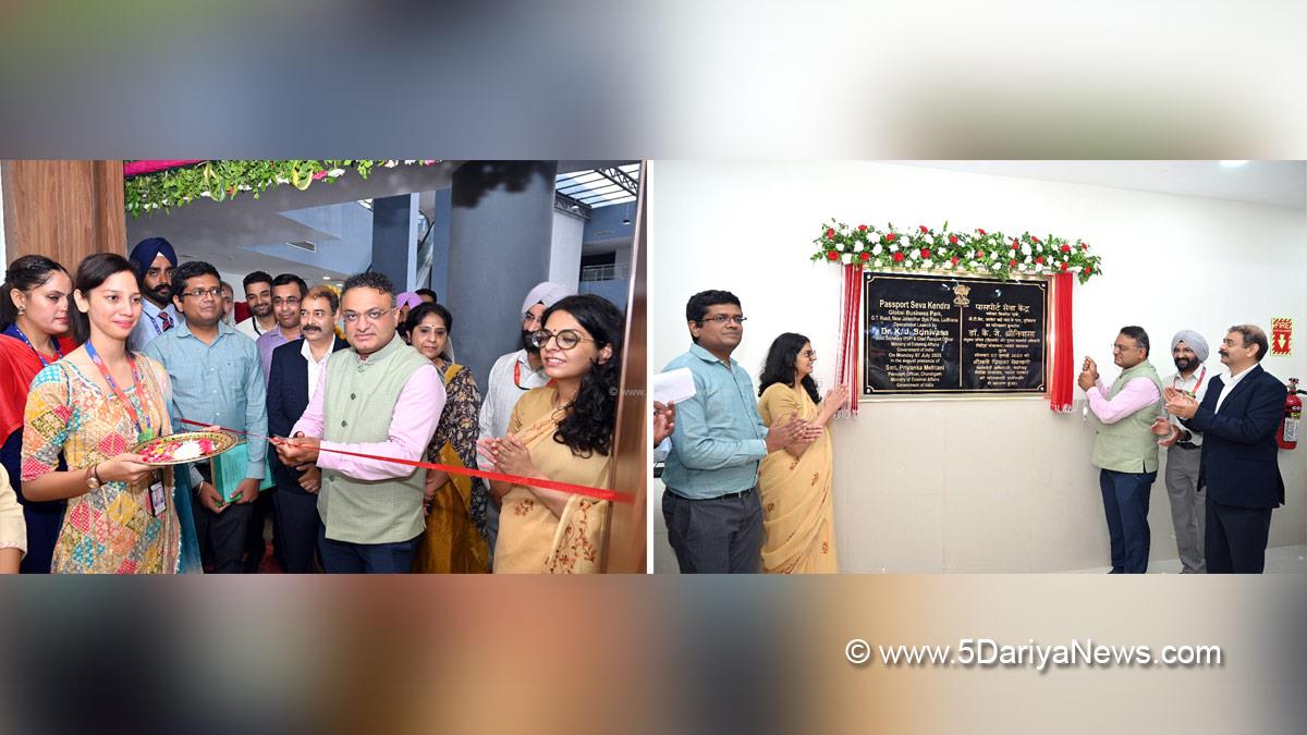 Passport Seva Kendra Ludhiana