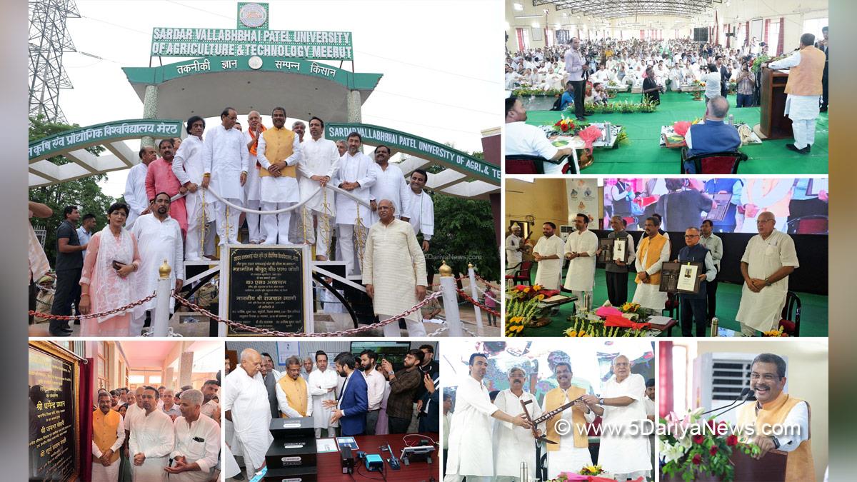 Dharmendra Pradhan, Jayant Chaudhary, Sardar Vallabhbhai Patel University of Agriculture and Technology, SVPUAT Meerut, Meerut, Uttar Pradesh, Surya Pratap Shahi, Anandiben Patel