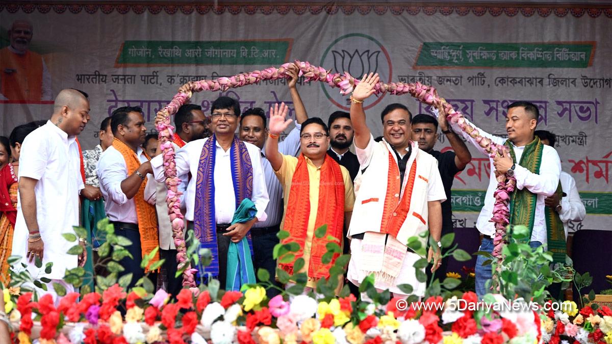 Himanta Biswa Sarma, Guwahati, Assam, Chief Minister of Assam, BJP, Bharatiya Janata Party, BJP Assam