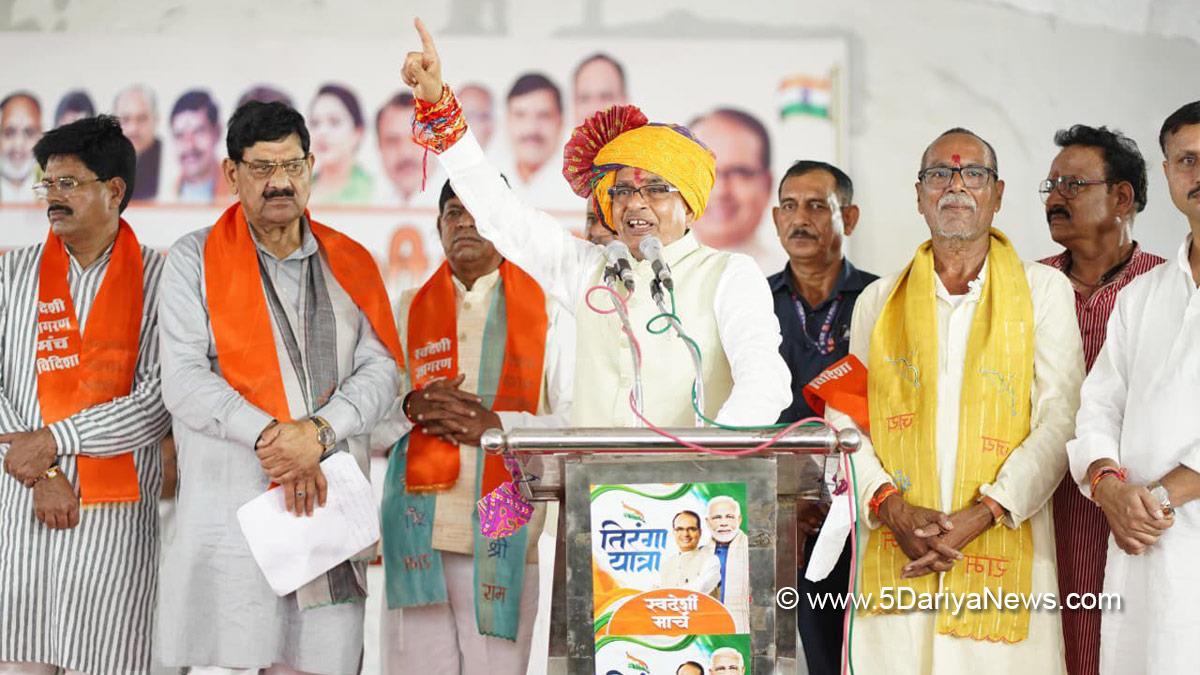 Shivraj Singh Chouhan, Shivraj Chauhan, BJP, Bharatiya Janata Party, Tiranga Yatra, Swadeshi March