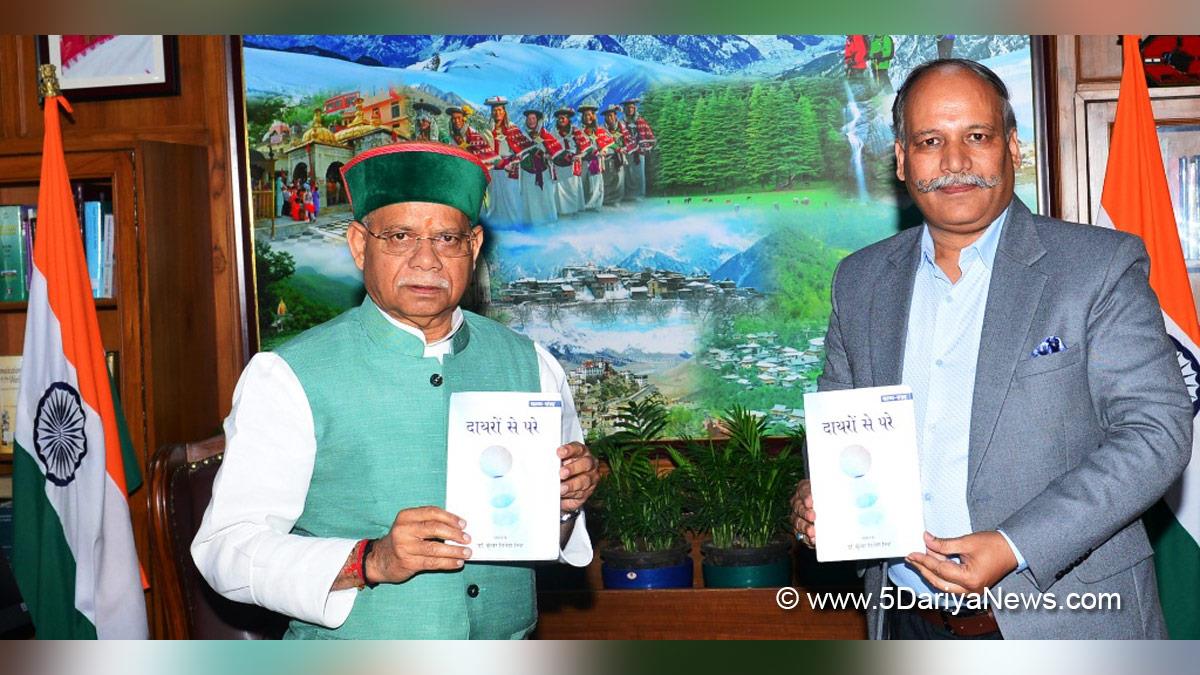 Shiv Pratap Shukla, Himachal Pradesh, Himachal, Bharatiya Janata Party, BJP, BJP Himachal, Shimla, Raj Bhawan, Dairon Se Pare