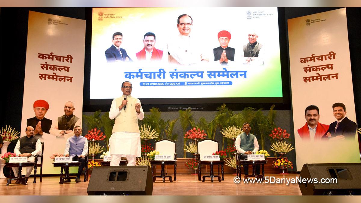Shivraj Singh Chouhan, Shivraj Chauhan, BJP, Bharatiya Janata Party, Karmchari Sankalp Sammelan