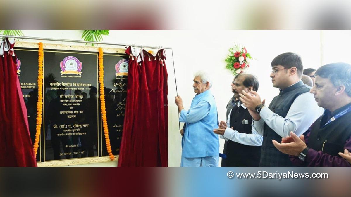Manoj Sinha, Lieutenant Governor JK, Raj Bhavan, Jammu, Srinagar, Kashmir, Jammu And Kashmir, Jatin Kishore, Central University of Kashmir, Tulmulla Campus, Ganderbal