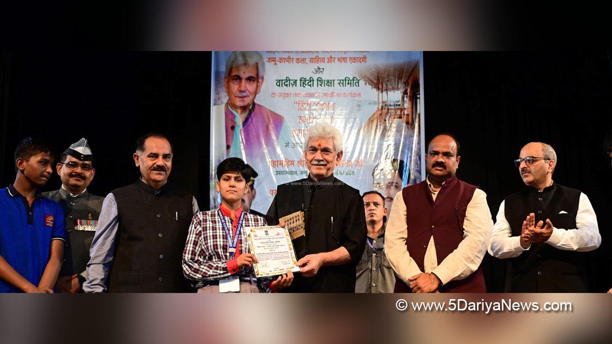Manoj Sinha, Lieutenant Governor JK, Raj Bhavan, Jammu, Srinagar, Kashmir, Jammu And Kashmir, Wadies Hindi Shiksha Samiti