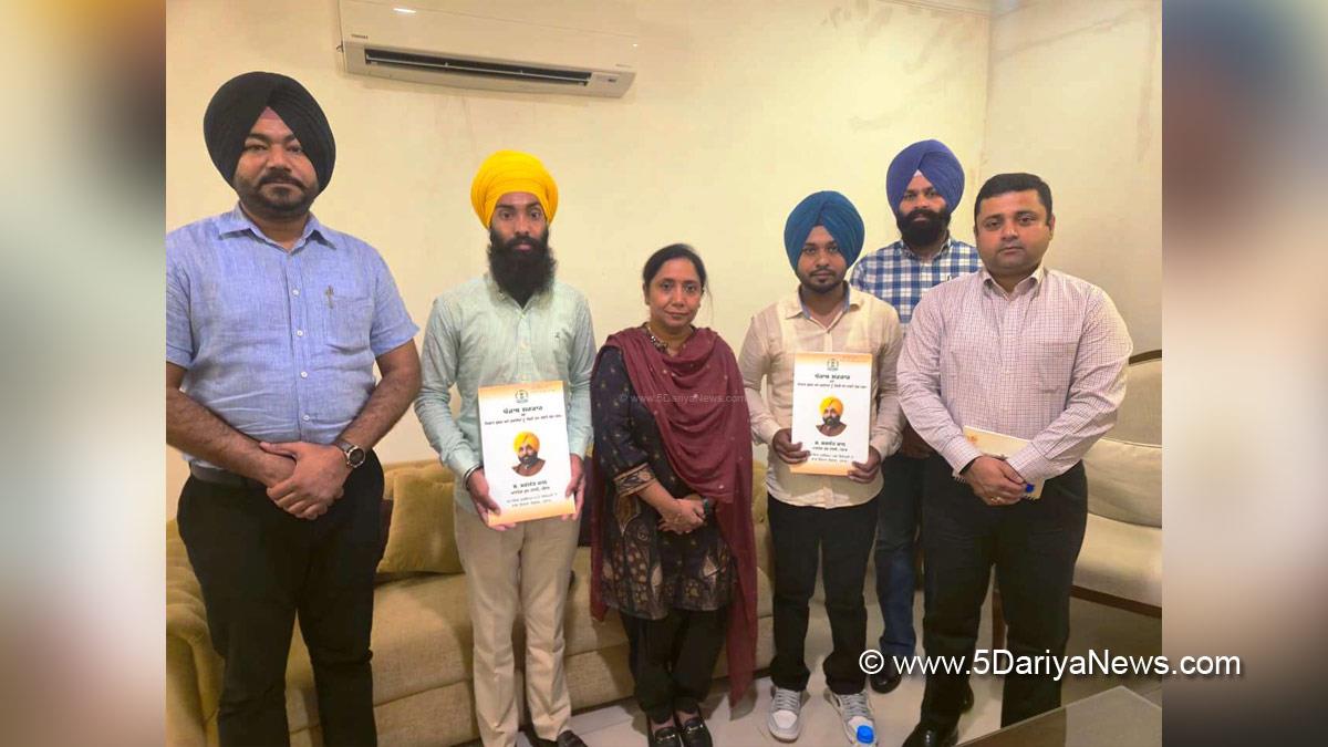 Dr Baljit Kaur, AAP, Aam Aadmi Party, Aam Aadmi Party Punjab, AAP Punjab, Government of Punjab, Punjab Government