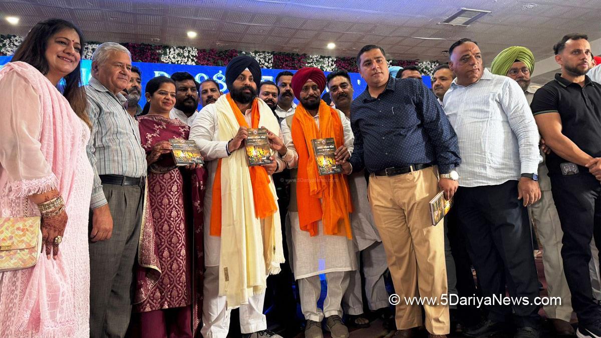 Harjot Singh Bains, AAP, Aam Aadmi Party, Aam Aadmi Party Punjab, AAP Punjab, Government of Punjab, Punjab Government, Daljit Singh Grewal Bhola,Kulwant Singh Sidhu,Madan Lal Bagga, Ludhiana