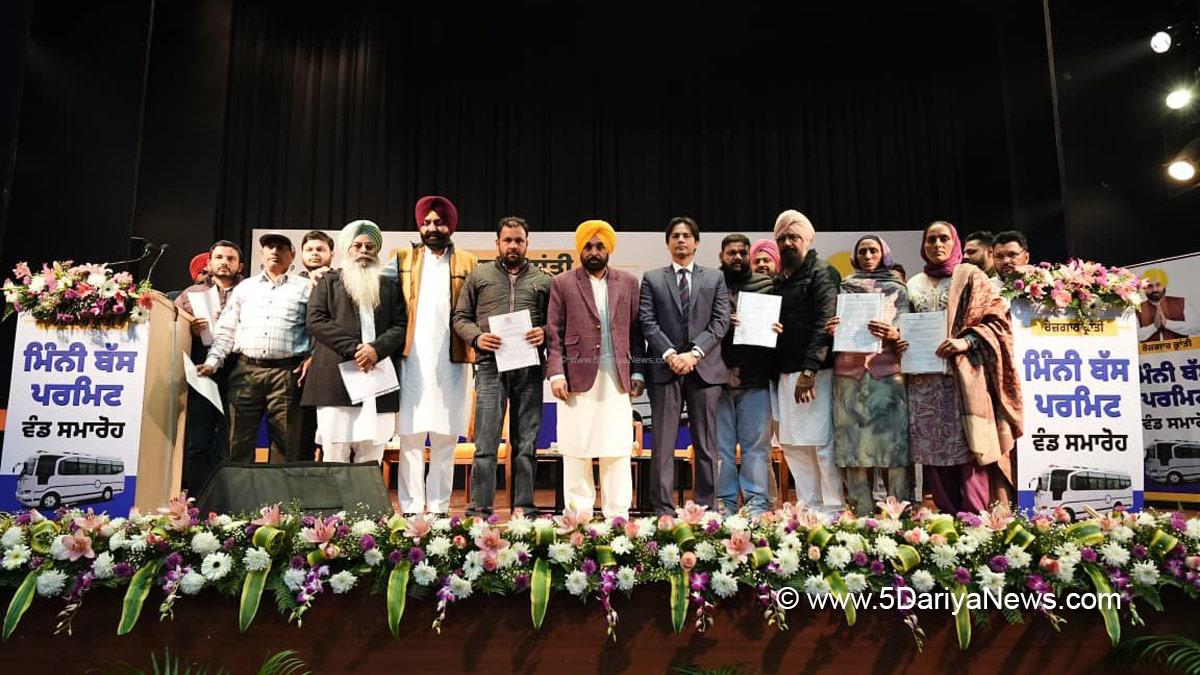 Bhagwant Mann, Bhagwant Singh Mann, AAP, Aam Aadmi Party, Aam Aadmi Party Punjab, AAP Punjab, Government of Punjab, Punjab Government, Punjab, Chief Minister Of Punjab