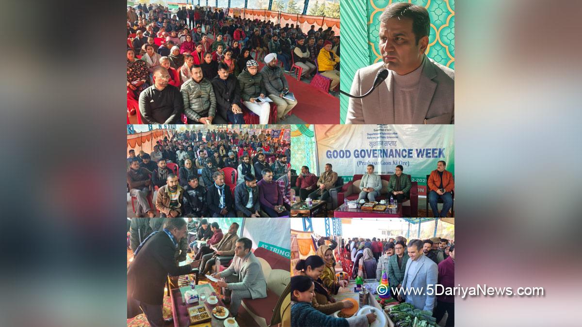 Mohammad Alyas Khan, Ramban, Deputy Commissioner Ramban, Kashmir, Jammu And Kashmir, Jammu, District Administration Ramban, Good Governance Week 2025, Prashasan Gaon Ki Ore